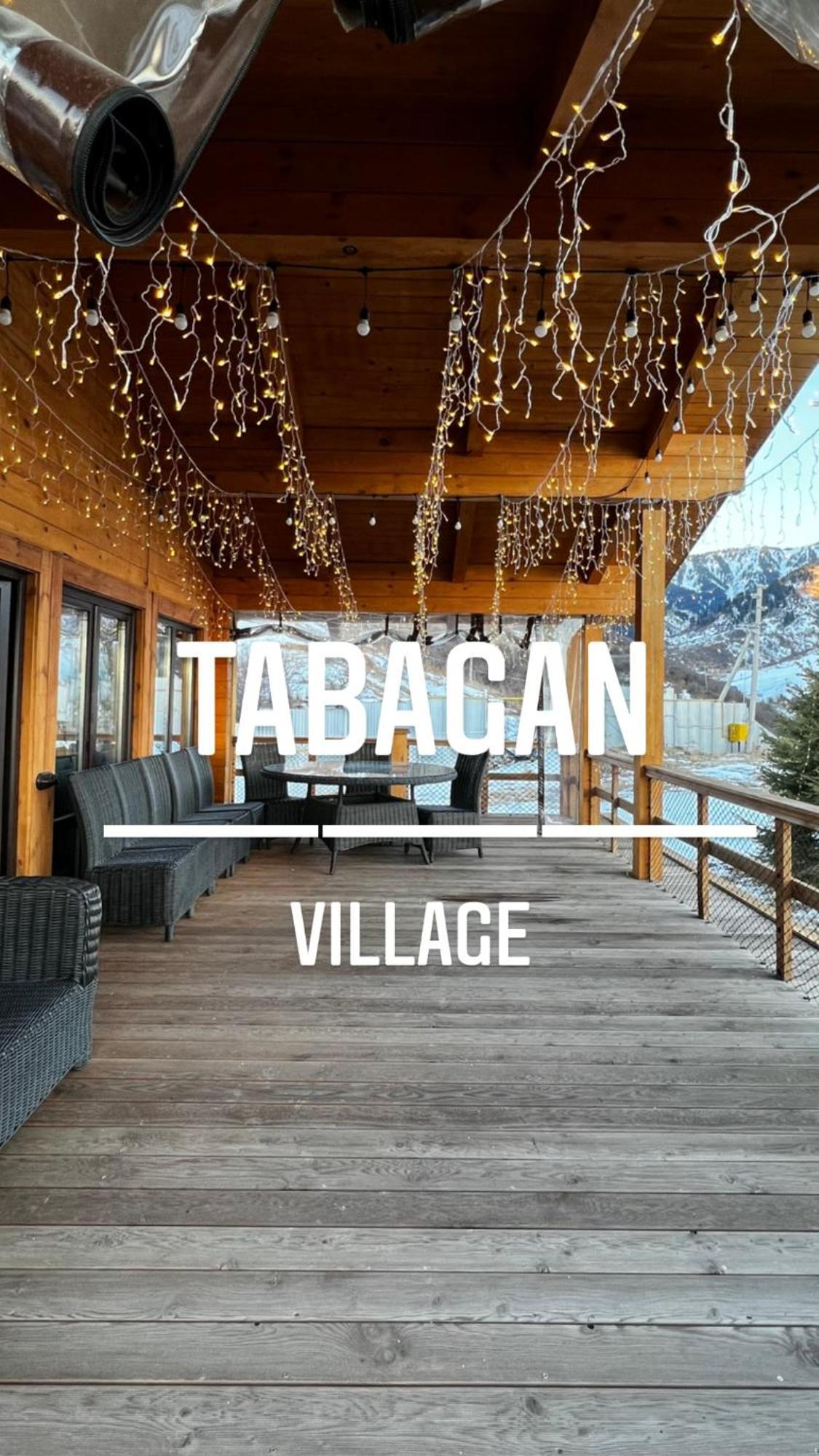 Tabagan Village Besqaynar エクステリア 写真